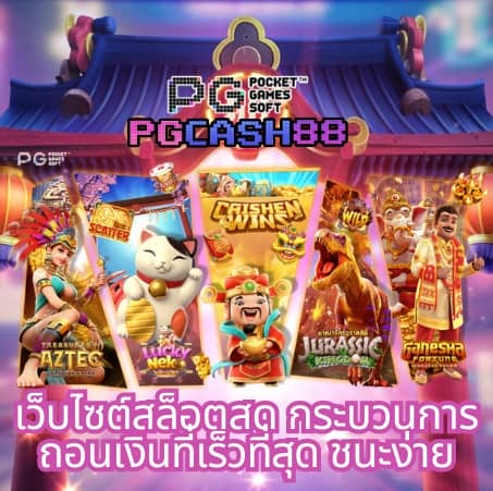 betflik 86